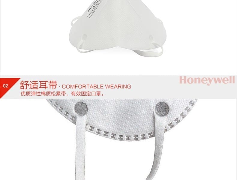 霍尼韦尔（Honeywell） H9301A KN95 折叠式口罩 (耳带式)